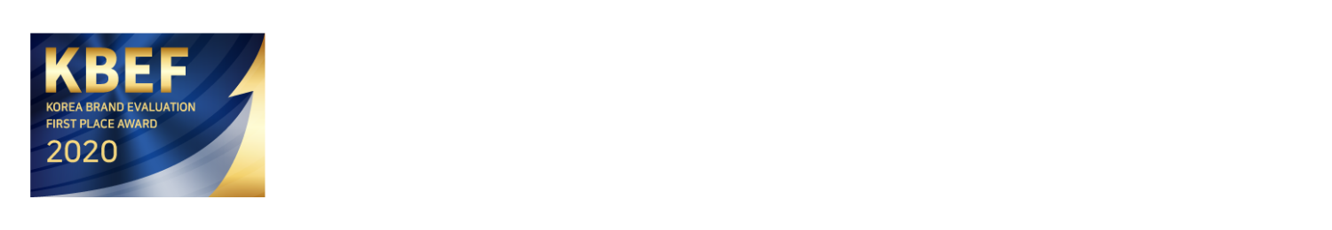 2020대한민국브랜드평가1위